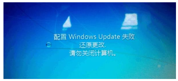 配置还原失败怎么办?系统配置还原失败原因及解决方法 第1张 配置还原失败怎么办?系统配置还原失败原因及解决方法 第1张