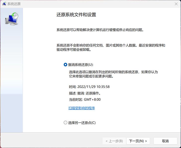 配置还原失败怎么办?系统配置还原失败原因及解决方法 第2张 配置还原失败怎么办?系统配置还原失败原因及解决方法 第2张