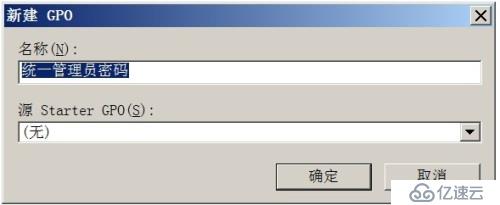 服务器本地管理员密码多久改一次才安全? 第1张 服务器本地管理员密码多久改一次才安全? 第1张