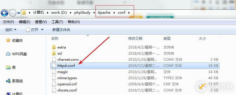 Apache配置文件在哪?位置详解 | Apache服务器配置指南 第3张 Apache配置文件在哪?位置详解 | Apache服务器配置指南 第3张