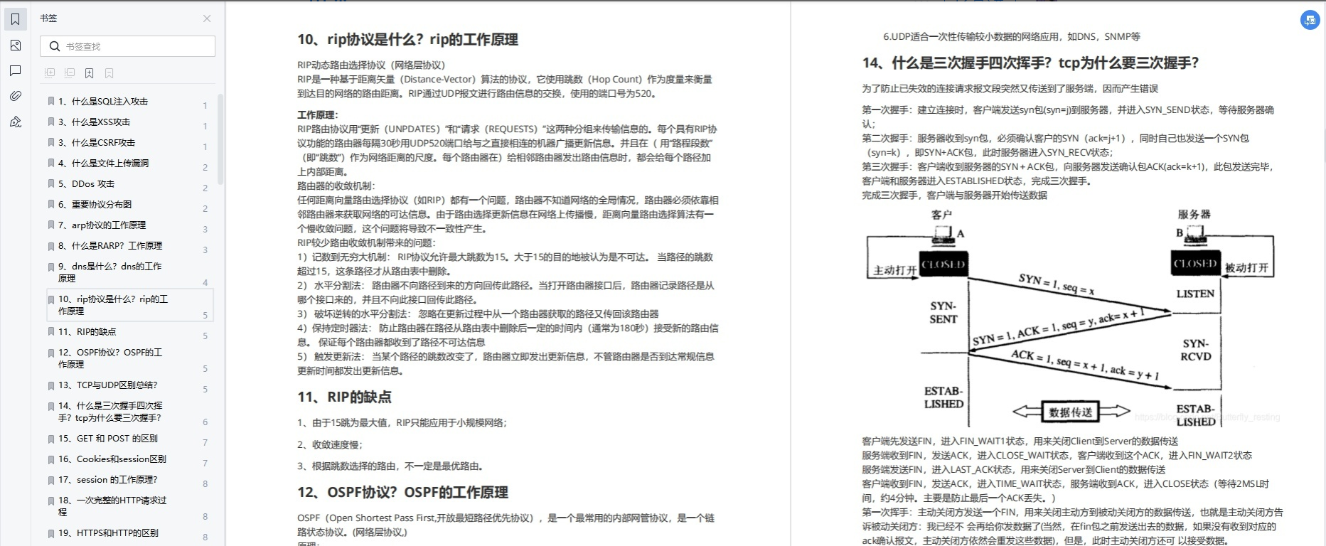 PHP网站开发中包含路径问题怎么解决？PHP包含路径错误解决方法