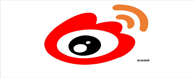 php网站微博的开发平台怎么选?微博开发平台接入教程 第1张 php网站微博的开发平台怎么选?微博开发平台接入教程 第1张