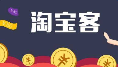 淘宝客域名推荐,什么淘宝客域名好? 第2张 淘宝客域名推荐,什么淘宝客域名好? 第2张