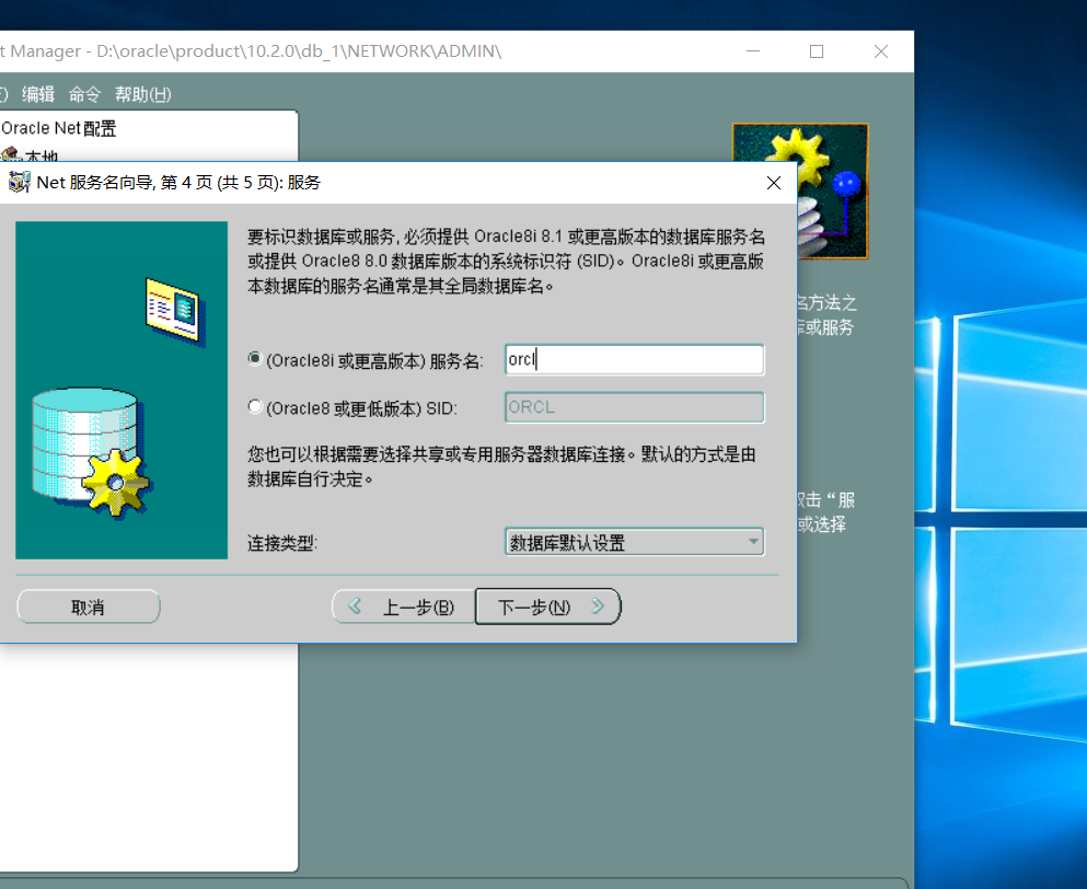 oracle 11g 监听配置失败怎么办,oracle 监听配置 第1张 oracle 11g 监听配置失败怎么办,oracle 监听配置 第1张