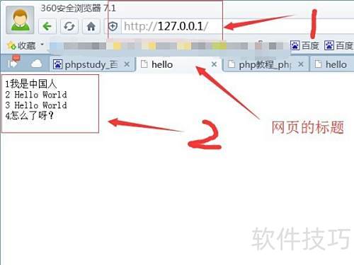 php网站怎么运行?本地运行php网站的详细步骤教程 第1张 php网站怎么运行?本地运行php网站的详细步骤教程 第1张
