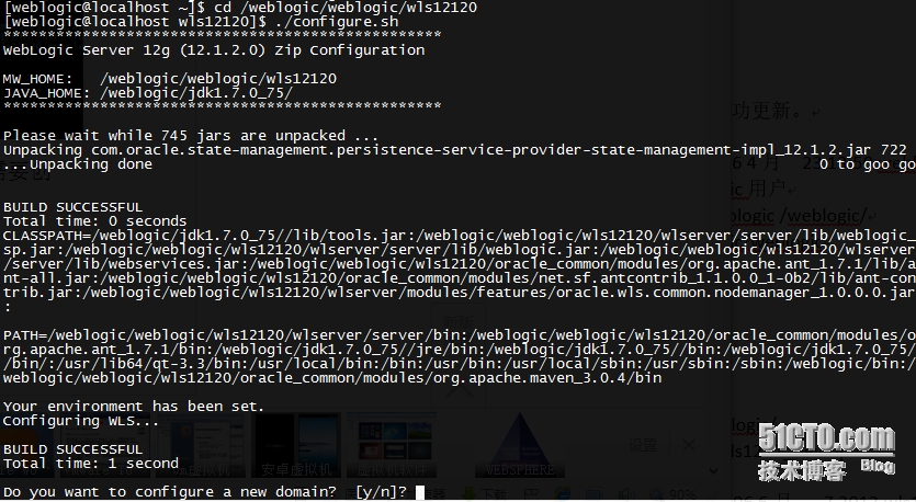 Linux如何安装WebLogic服务器？详细配置步骤图解 第2张
