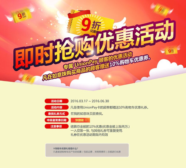 安全文件存储限时活动,如何参与才能享受优惠? 第1张 安全文件存储限时活动,如何参与才能享受优惠? 第1张