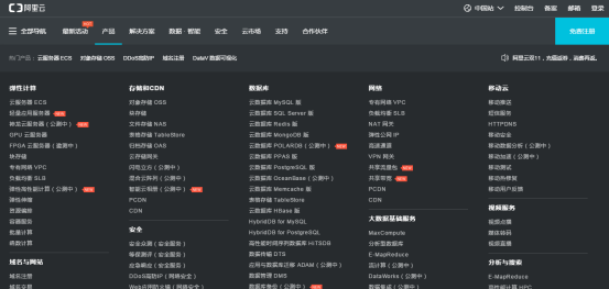 阿里云二级域名设置路径在哪里查询? 第3张 阿里云二级域名设置路径在哪里查询? 第3张