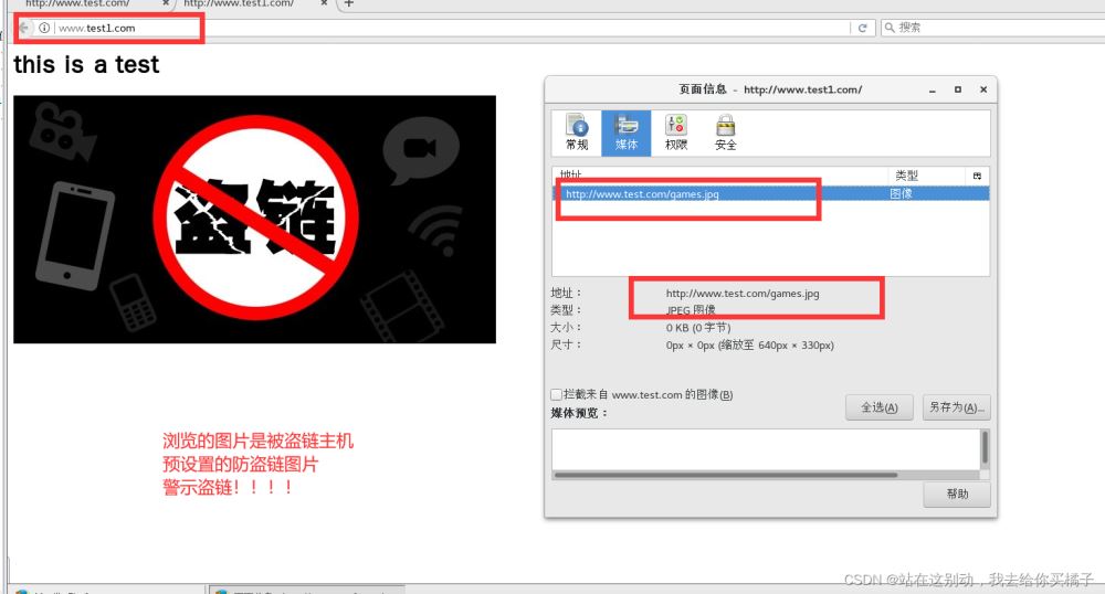 aspnet HttpHandler如何有效实现并优化图片防盗链功能? 第2张 aspnet HttpHandler如何有效实现并优化图片防盗链功能? 第2张