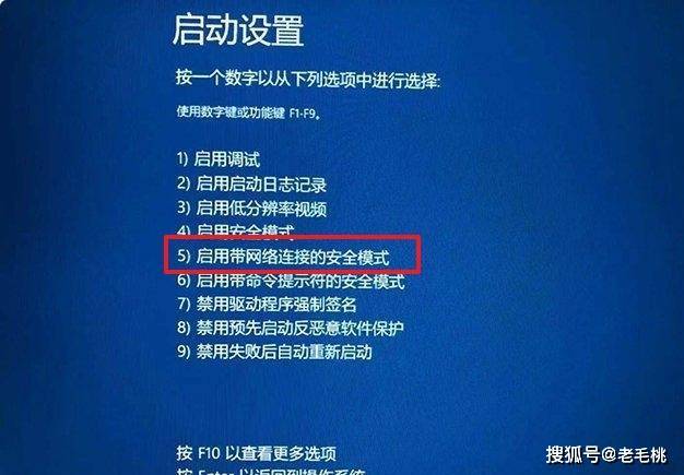 安全模式恢复其他盘数据,操作步骤是怎样的? 第1张 安全模式恢复其他盘数据,操作步骤是怎样的? 第1张