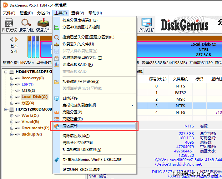 安全模式恢复其他盘数据,操作步骤是怎样的? 第3张 安全模式恢复其他盘数据,操作步骤是怎样的? 第3张