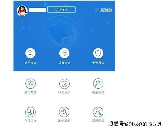 安全中心服务消息是什么?如何查看和处理? 第3张 安全中心服务消息是什么?如何查看和处理? 第3张