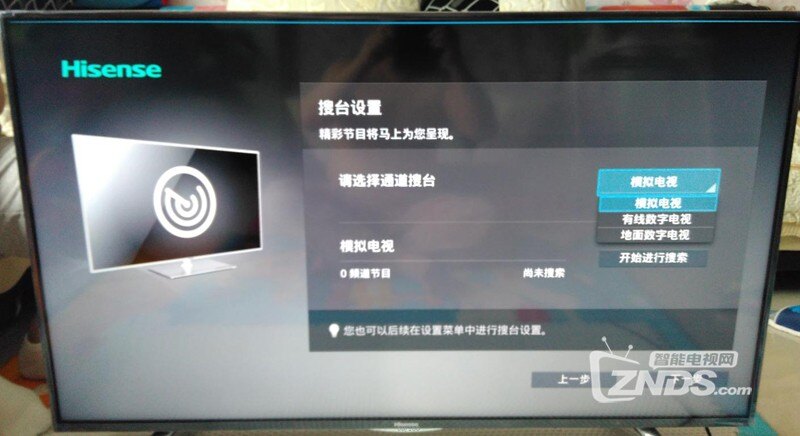 海信电视配置怎么看?如何查看海信电视配置参数 第2张 海信电视配置怎么看?如何查看海信电视配置参数 第2张