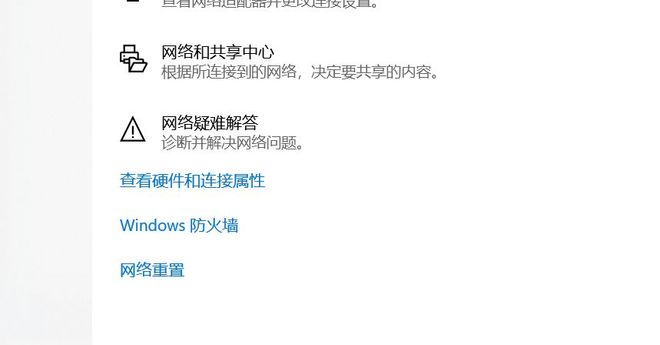 ps4重置网络设置后还是连不上网?重置网络后网络连接失败如何解决? 第3张 ps4重置网络设置后还是连不上网?重置网络后网络连接失败如何解决? 第3张