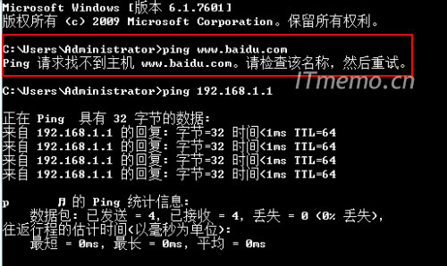 ping主机名却显示非IP地址,这是为何? 第3张 ping主机名却显示非IP地址,这是为何? 第3张