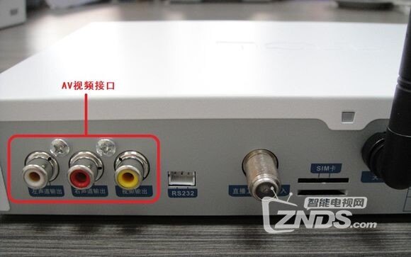 宽带机顶盒连接电视怎么连？机顶盒连接电视方法 第3张