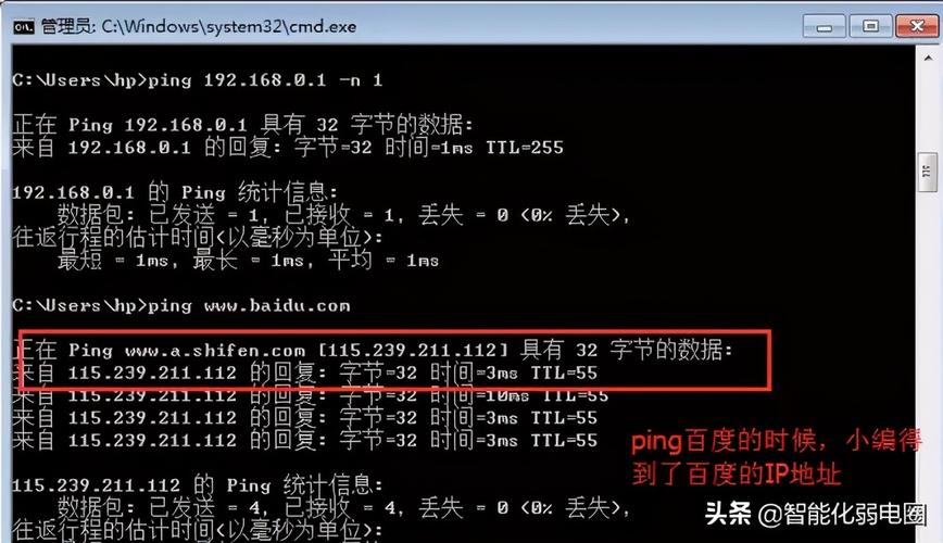 ping大数据如何准确评估ping数据在当今网络环境中的真实意义? 第1张 ping大数据如何准确评估ping数据在当今网络环境中的真实意义? 第1张
