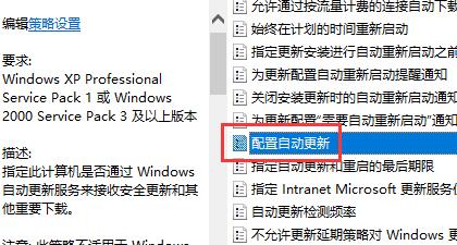 如何关闭配置更新,配置更新怎么关闭 第1张 如何关闭配置更新,配置更新怎么关闭 第1张