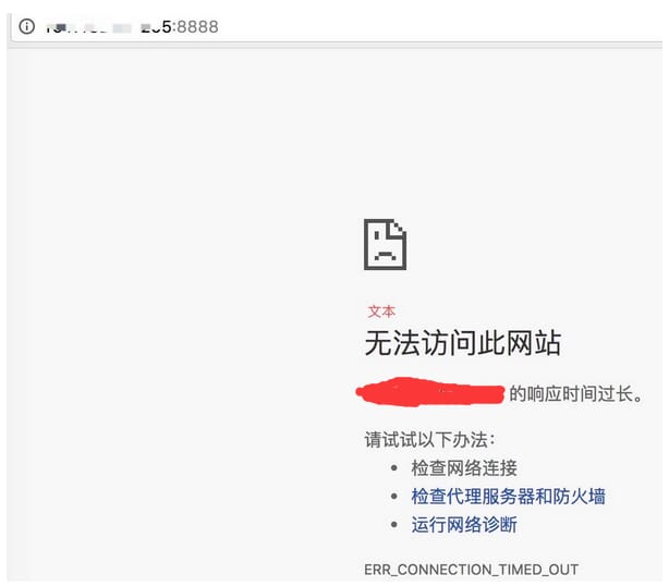 服务器未放行888端口无法访问怎么办?原因及解决方法详解 第3张 服务器未放行888端口无法访问怎么办?原因及解决方法详解 第3张