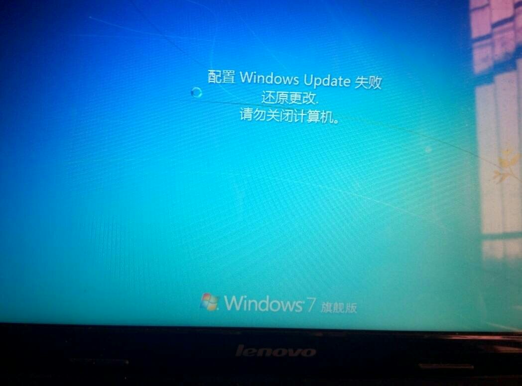 为什么我的电脑配置Windows Update总是失败？常见原因及解决方案揭晓！ 第3张