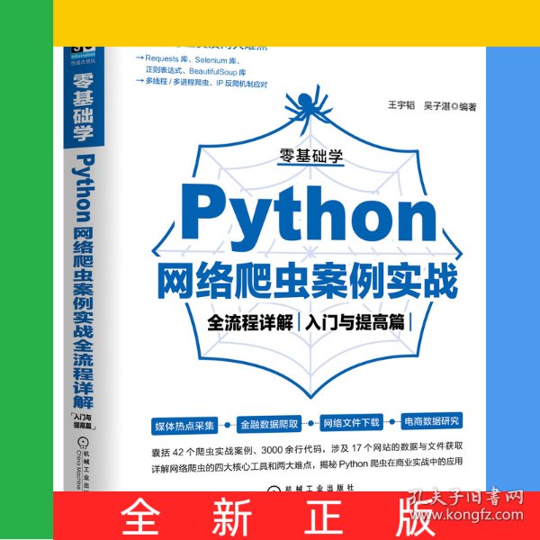 Python网络编程如何入门?高效学习指南与实战案例 第1张 Python网络编程如何入门?高效学习指南与实战案例 第1张