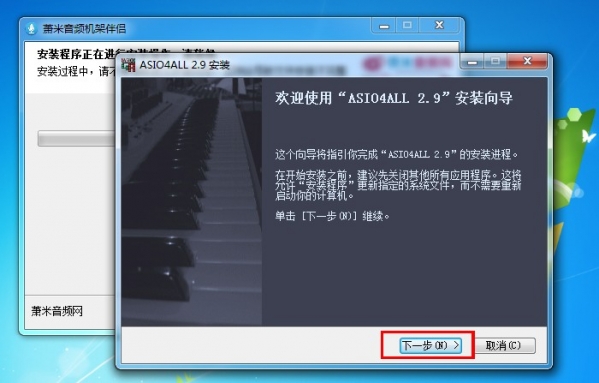 ASPI驱动安装过程中遇到问题?30秒内帮你排查解决技巧! 第2张 ASPI驱动安装过程中遇到问题?30秒内帮你排查解决技巧! 第2张