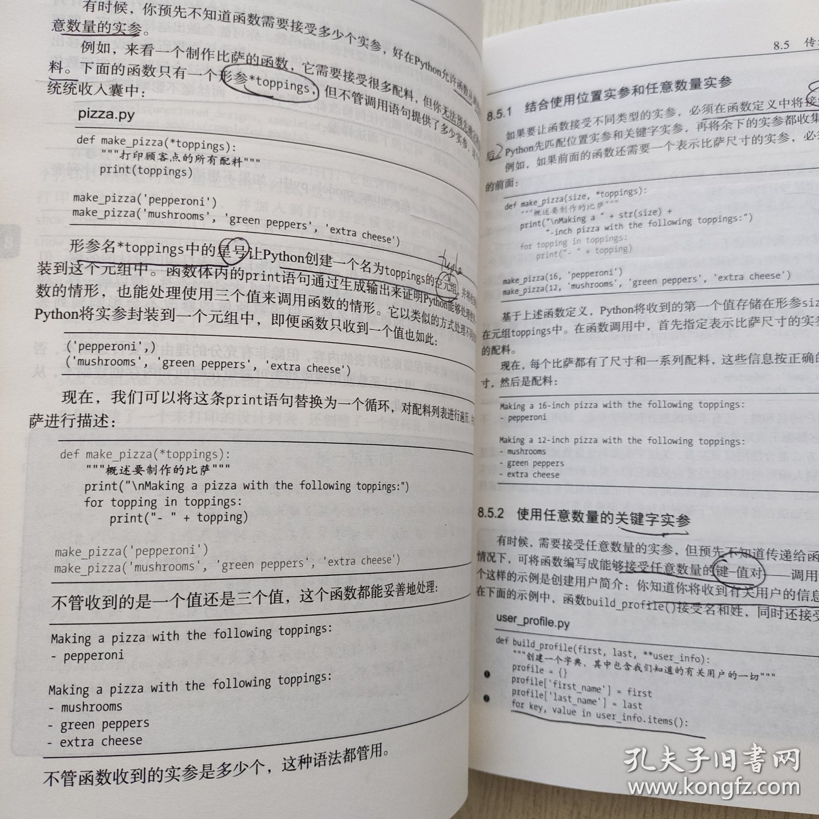 Python网络编程如何入门?高效学习指南与实战案例 第3张 Python网络编程如何入门?高效学习指南与实战案例 第3张