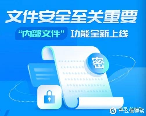 安全文件存储新购优惠怎么领?有适合小企业的吗? 第2张 安全文件存储新购优惠怎么领?有适合小企业的吗? 第2张