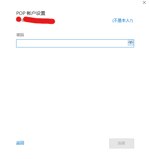 pop服务器地址查询入口在哪里？快速定位方法及步骤详解