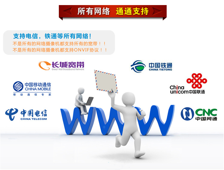 铁通网络域名是什么?如何查询或了解铁通网络域名的相关信息? 第2张 铁通网络域名是什么?如何查询或了解铁通网络域名的相关信息? 第2张