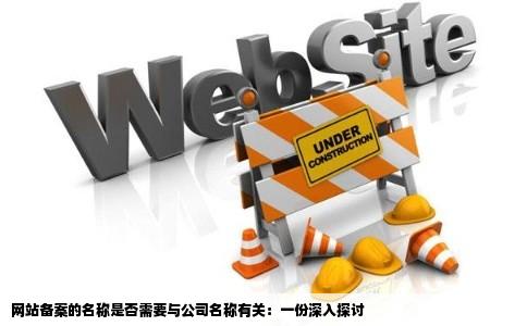 铁通网络域名是什么?如何查询或了解铁通网络域名的相关信息? 第1张 铁通网络域名是什么?如何查询或了解铁通网络域名的相关信息? 第1张
