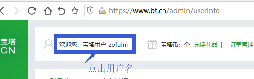 公众号域名是什么?公众号域名怎么设置? 第2张 公众号域名是什么?公众号域名怎么设置? 第2张