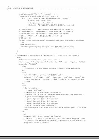 php网站开发demo怎么做?php网站开发实例教程分享 第3张 php网站开发demo怎么做?php网站开发实例教程分享 第3张