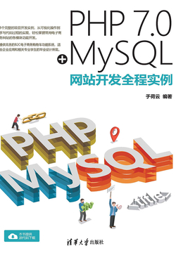 php网站开发真实实例有哪些，php网站开发实战案例分享