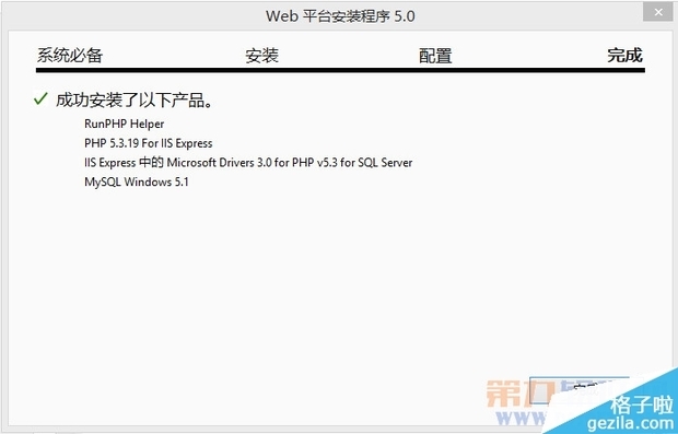 php网站怎么搭建环境配置?php环境搭建详细步骤教程 第2张 php网站怎么搭建环境配置?php环境搭建详细步骤教程 第2张