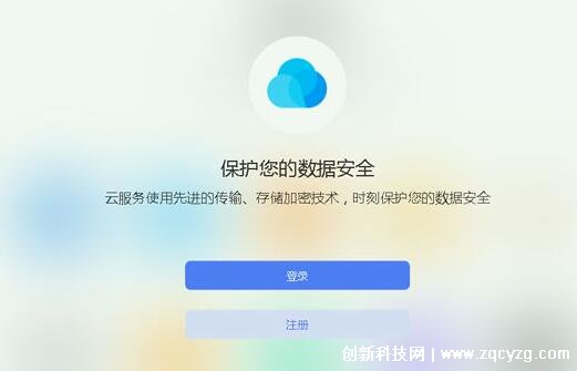 百度智能云登录失败怎么办?找回密码步骤详解 第1张 百度智能云登录失败怎么办?找回密码步骤详解 第1张
