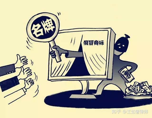 域名侵权案件怎么处理?域名侵权赔偿标准及起诉流程 第3张 域名侵权案件怎么处理?域名侵权赔偿标准及起诉流程 第3张