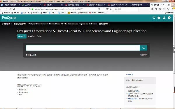 PPAS数据库搜索引擎是什么?如何高效检索学术文献资源? 第2张 PPAS数据库搜索引擎是什么?如何高效检索学术文献资源? 第2张