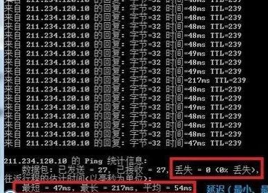 网络延时高怎么办?ping命令快速检测网络延迟方法