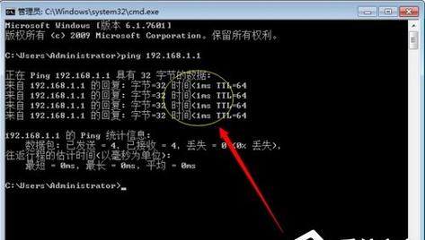 网络延时高怎么办?ping命令快速检测网络延迟方法