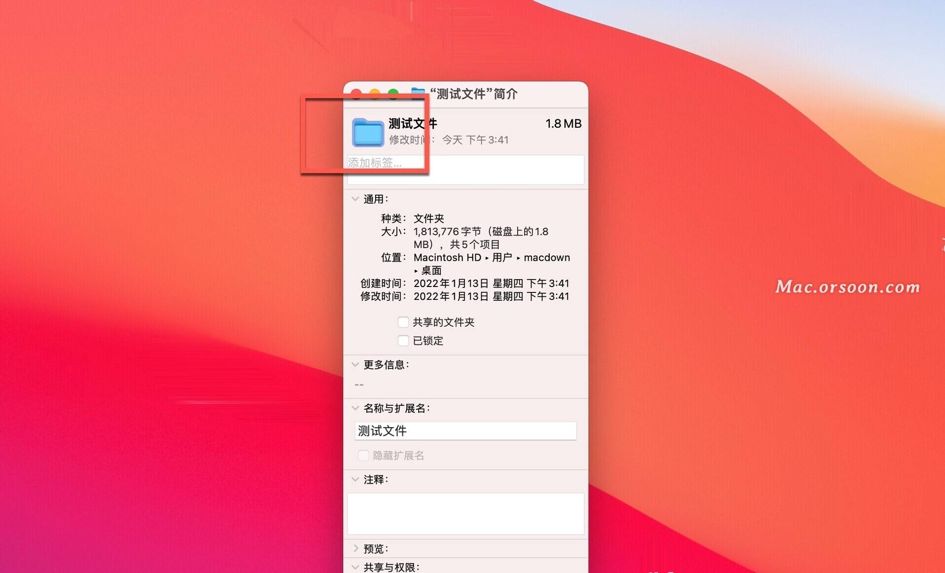 mac的颜色配置文件是什么,mac颜色配置文件设置 第2张 mac的颜色配置文件是什么,mac颜色配置文件设置 第2张