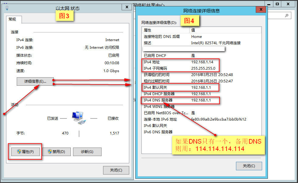 电脑如何配置ip?电脑设置ip地址方法 第1张 电脑如何配置ip?电脑设置ip地址方法 第1张