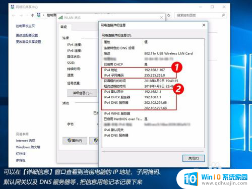 电脑如何配置ip?电脑设置ip地址方法 第3张 电脑如何配置ip?电脑设置ip地址方法 第3张