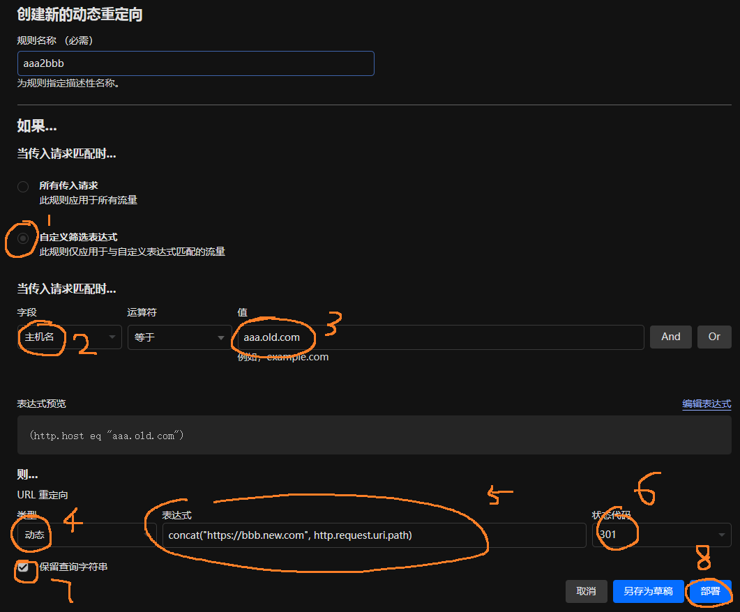 阿里云域名重定向功能有哪些限制与注意事项?如何优化设置? 第1张 阿里云域名重定向功能有哪些限制与注意事项?如何优化设置? 第1张
