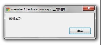商务通域名绑定操作过程中,为何出现无法绑定问题?解决方法有哪些? 第2张 商务通域名绑定操作过程中,为何出现无法绑定问题?解决方法有哪些? 第2张