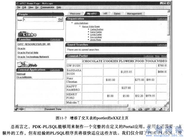 PPAS系统中如何查看Oracle数据库SID?操作方法与步骤详解 第2张 PPAS系统中如何查看Oracle数据库SID?操作方法与步骤详解 第2张