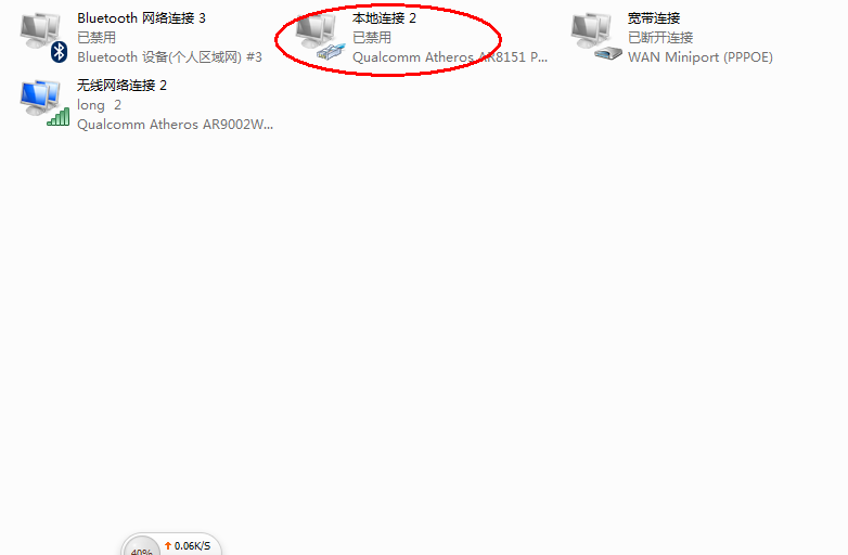 win7 查看宽带密码,win7 怎么查看路由器宽带密码 第2张 win7 查看宽带密码,win7 怎么查看路由器宽带密码 第2张