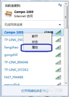 win7 查看宽带密码,win7 怎么查看路由器宽带密码 第1张 win7 查看宽带密码,win7 怎么查看路由器宽带密码 第1张