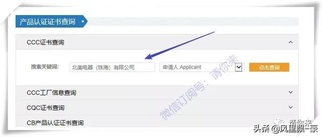 auto 域名查询全攻略,如何快速查询 .auto 域名是否可用? 第1张 auto 域名查询全攻略,如何快速查询 .auto 域名是否可用? 第1张