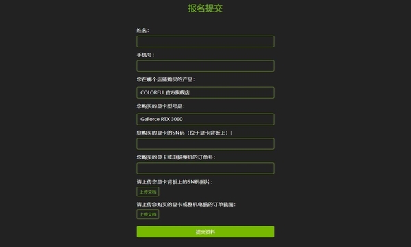 彩虹域名授权后,如何操作?流程与常见问题全解答! 第3张 彩虹域名授权后,如何操作?流程与常见问题全解答! 第3张